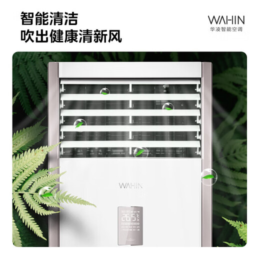 Hualing air conditioner 5 hp cabinet unit produced by Midea Super first-class energy efficiency frequency conversion rapid heating and cooling 380V three-phase electric commercial large air volume standing cabinet floor air conditioner Super energy-saving 5 hp First-class energy efficiency Super power-saving large cabinet