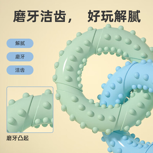 Dog molar toy ring, bite-resistant, bite-resistant, small and medium-sized dog molar teeth deep cleaning stick, good to relieve boredom, self-pleasure toy, single ring, orange -