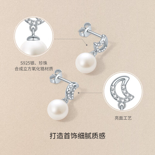 Saturday Fortune S925 Silver Pearl Stud Earrings Female Moon Birthday Gift X0911990 Pair