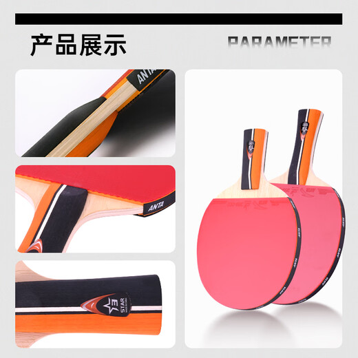 Anta 3-star table tennis racket (Jingcang quick release + 6 balls + racket bag) table tennis racket P301 horizontal single shot