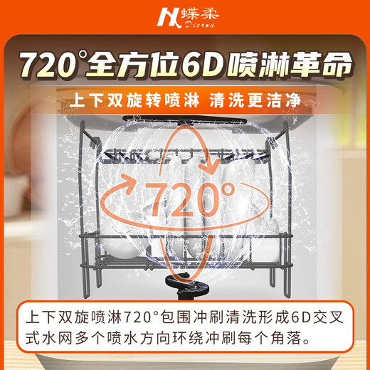 Dierou countertop dishwasher, manual water addition, installation-free, small size dishwasher, mini disinfection and drying all-in-one, automatic water addition, high temperature cooking/automatic slag discharge