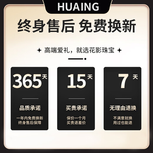 Huaying (HUAYING) light luxury 18K gold necklace women's pendant color gold fine jewelry anniversary birthday gift for girlfriend and wife sweetheart cat claw necklace color gold pendant + flash O chain