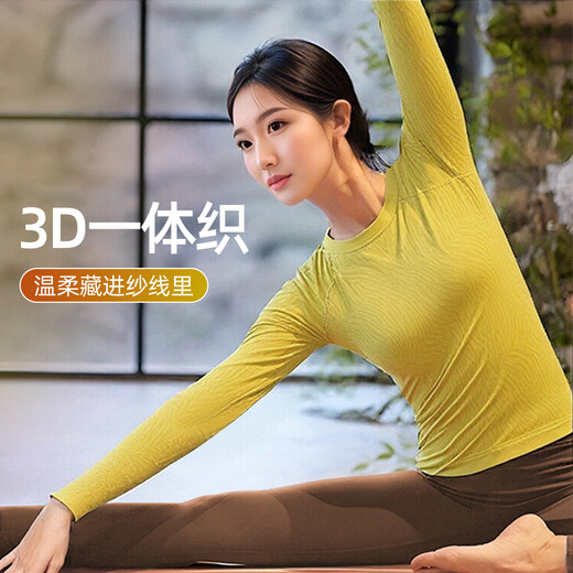 Shuangxiu yoga clothing top for women, new style, old money style, beautiful Pilates training long-sleeved sports fitness suit, purple top XL 125-140