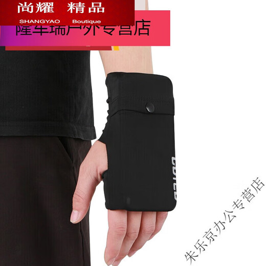 MieLanat running mobile phone arm bag sports wrist bag for men and women, universal running mobile phone case storage bag, multi-functional palm strap, black (high elasticity) left hand, skin material S (weight 80110Jin Jin equals 0.5kg)