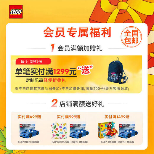 
Wukong Little Hero Series Monkey King Golden Mecha Boy Building Block Toys 2024 80056 Nine-headed Battle Beasts 9 years old, 757 pills