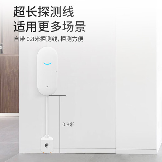 Gangqi SW100-WIFI water leak alarm Tuya smart home app remote notification flood alarm sensor kitchen warehouse water level drip leakage full water flooding overflow sensor