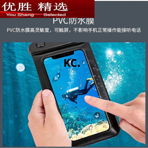 MPPMCK mobile phone waterproof bag for swimming special arm swimming mobile phone case hanging mobile phone waterproof bag touch screen ziplock bag black large size universal