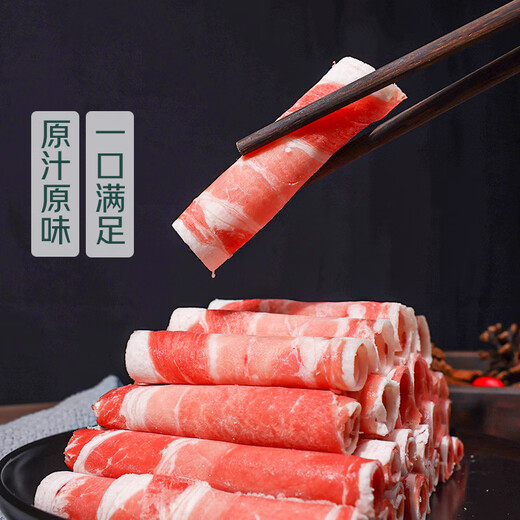 Hot pot season Australian grain-fed beef rolls 400g