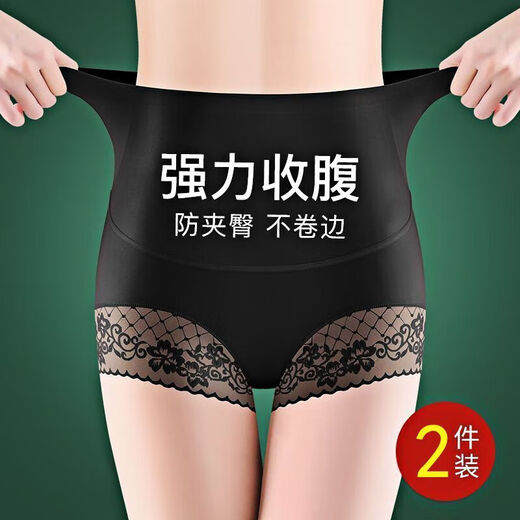 蕾丝无痕内裤女士收小肚子提臀高腰收腹束腰产后塑身裤夏薄款大码 肤色--1件条装 L 建议105-130斤