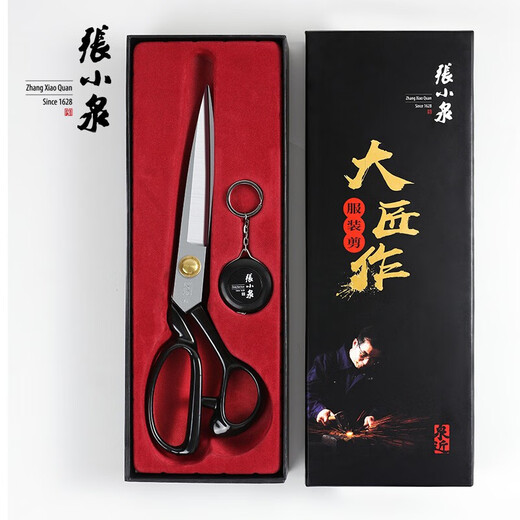 Zhang Xiaoquan's professional clothing cutting and sewing special scissors with tape measure manganese steel forged industrial cutting clothes curtain cutting large scissors masterpiece 11 inches JC-11