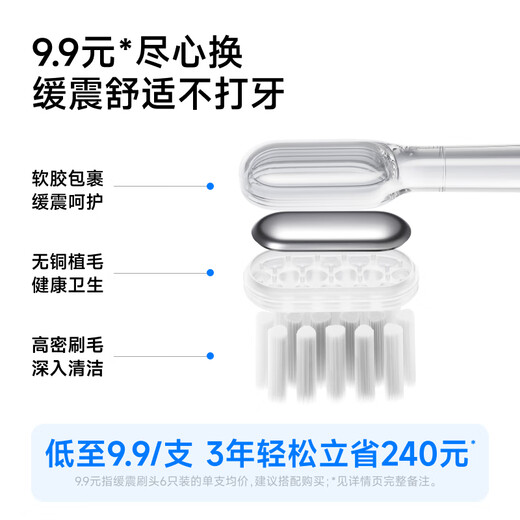 laifen徕芬扫振电动牙刷 莱芬深度清洁护龈成人牙刷  情侣送男女友生日礼物 粉色