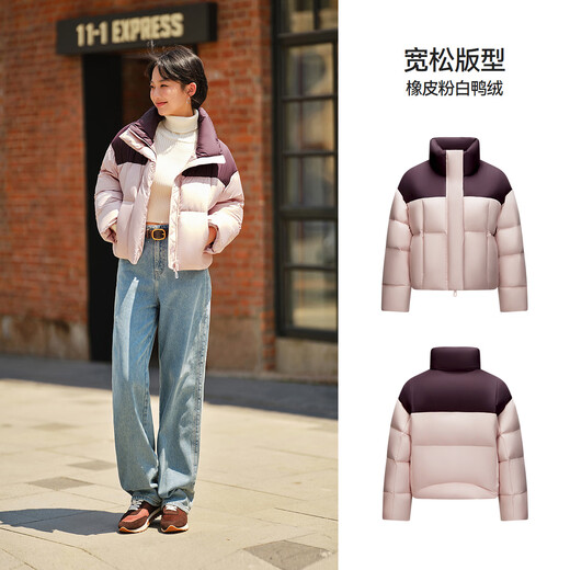 Semir Easy | Down Jacket Women's Winter 90 Velvet Water Repellent Loose Stand Collar Small Bread Jacket 101724113040