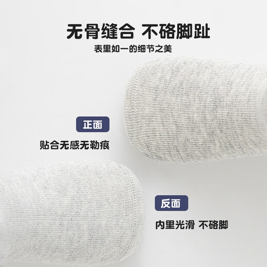 Six-fingered rat Nezha boneless autumn and winter children's socks for boys, big children, mid-tube, long-tube children's spring and autumn thick models