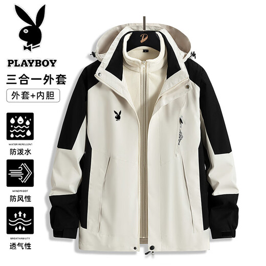 PLAYBOY Jacket Men's Autumn and Winter Versatile Removable Outdoor Windproof and Waterproof Three-in-One Casual Jacket Ivory White XL