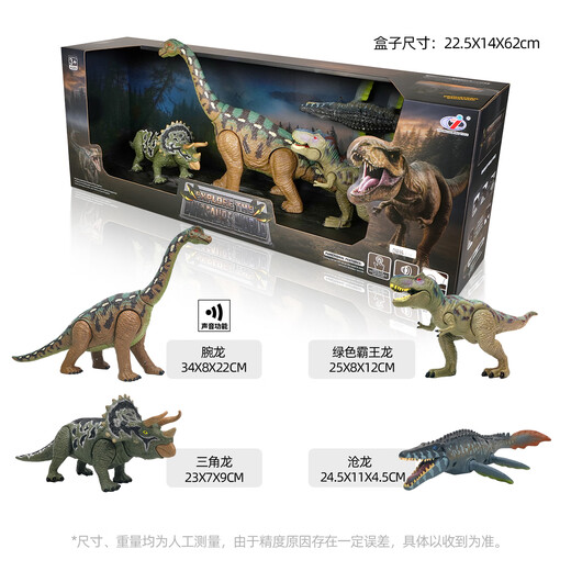 Bameka großer intelligenter Sound Dinosauriermodell Spielzeugsimulation Jurassic Tier Tyrannosaurus Rex Azalea Triceratops Armband Drache