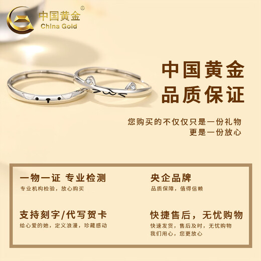 CHINA GOLD Pure Silver Rings for Men and Women, Cute Kitten and Puppy Couple Rings, Valentine's Day Birthday Gifts for Girlfriends and Lovers, Today/Next Day Delivery* Kitten and Puppy Rings for Couples