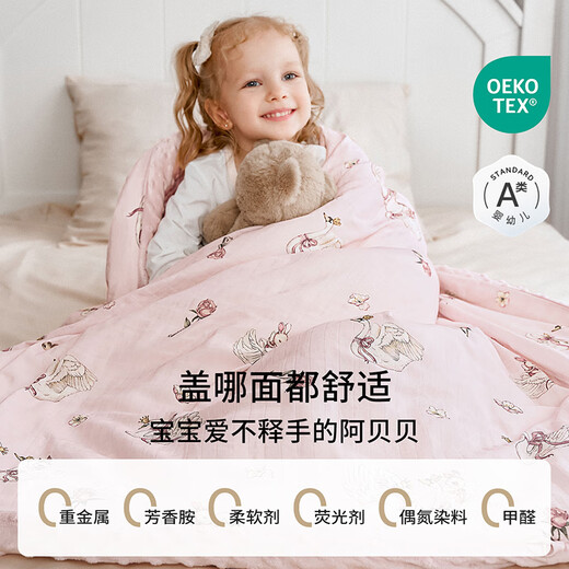 Manxi (Emxee) Doudou Decke Baby Quilt Herbst und Winter Kindergarten Kinderbaby Cover Decke Nickerchen Decke vier Jahreszeiten Paris Reisetag