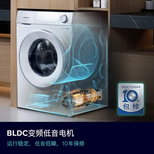 SIEMENS Small Crystal Diamond Super Oxygen 10kg Large Capacity Fully Automatic Drum Washing Machine AI Super Oxygen Air Wash Super Oxygen Odor Elimination Intelligent Stain Removal Efficient Bacteria Removal E00W