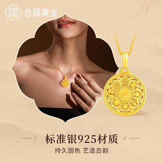 Laofu Gold S925 Silver Eight Treasures Compass Necklace Hollow Pendant Birthday Gift for Men and Women