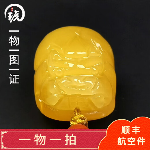 Amber Pai, one object, one picture, one certificate, beeswax pendant Pixiu, natural amber for men and women, chicken fat yellow, full of honey, no cracks, Pixiu 4.65g, 23*18*16mm