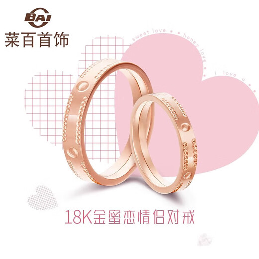 Cai Bai Jewelry K Gold Ring 18K Gold Couple Ring Simple Wide Face Rose Gold Single Price Approximately Size 18 Men's Style