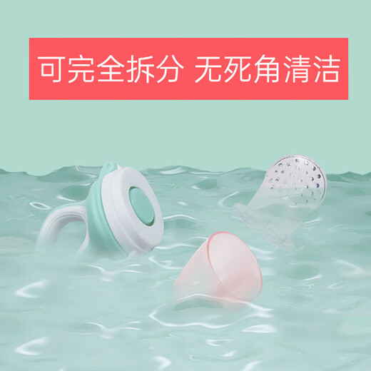 Baby bite bag fruit and vegetable bag baby pacifier food supplement baby food bite bag fruit and vegetable bag blue geometric fruit and vegetable bag + medium mesh bag + storage box 1 pack