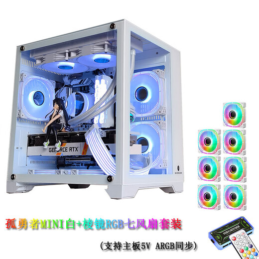Wanjia Gu Yongzhe MINI weißes Computergehäuse Desktop MATX Zimmer mit Meerblick, 240 integrierte wassergekühlte, vollseitig transparente ITX-Desktop Gu Yongzhe MINI weiß + Prisma weiß RGB sieben Lüfter