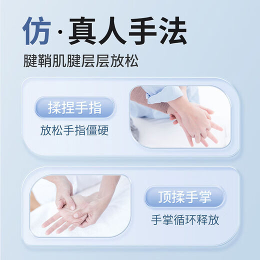 Osto hand massager for finger and palm acupoints, wrist meridian and joint numbing physiotherapy, hot compress and dredging massager. Hand massager for finger and palm acupoints, wrist meridian and joint anesthesia, physiotherapy and hot compress and dredging massage.