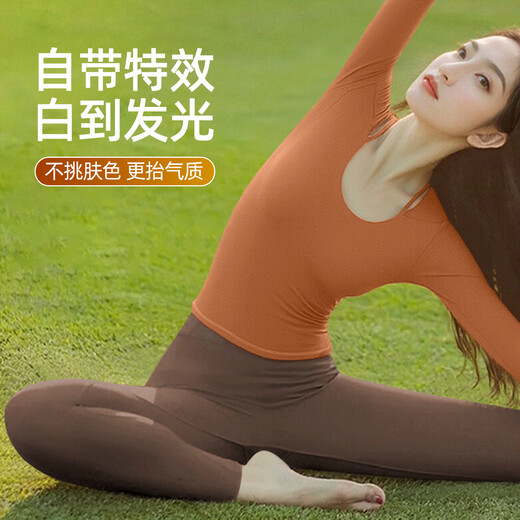Shuangxiu high-end yoga clothes for women 2025 new tops, high-end and beautiful, autumn and winter long-sleeved slim-fitting Pilates fitness suits, gingerbread tops L 115-125