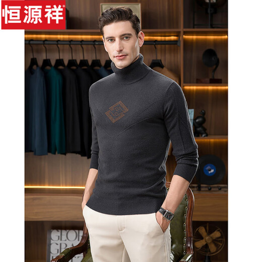 Hengyuanxiang 100% pure wool sweater double-turn turtleneck sweater for men autumn and winter thick Korean style high-end jacquard bottoming sweater Huixingka M 170