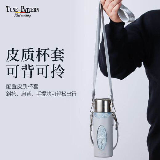 TUNE-PATTERN Pure Titanium Insulated Cup Magnetic Stewing Cup Double-layered Titanium Cup Tea and Water Separation Gift Outdoor Picnic Cup TP800 Silver Comes with Customized Cup Sleeve + Cup Brush 450ml