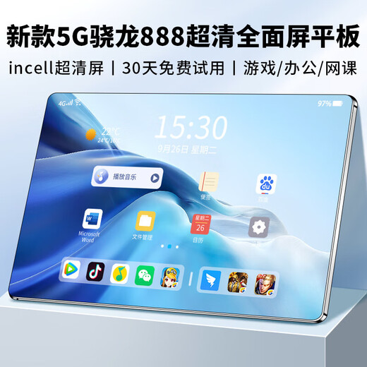 HAUIWEY Tablet 2-in-1 Samsung Augenschutzbildschirm 2025 neues 5G ultraklares 4K-Gaming-Büro-Lernen Online-Klasse Obsidian-Kalk-freie Schutzhülle 1 TB, kostenlose Testversion, leistungsstarkes Zehn-Kern-16G mit High-End-Version, vollständigem Netcom 5G Dualband