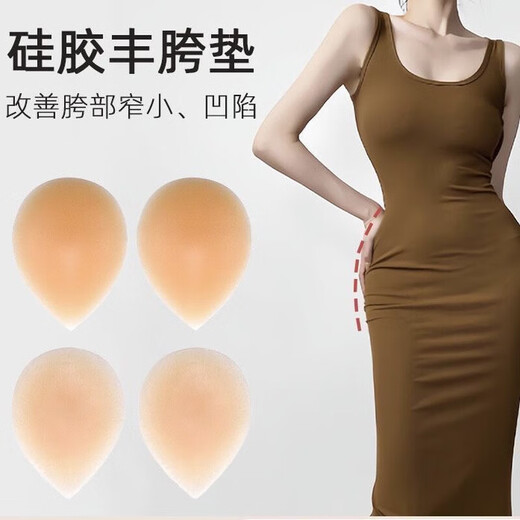 Jin Bingsheng butt augmentation patch, butt lifting and lifting artifact, fake crotch augmentation crotch pad, big ass with concave sides, flat and beautiful buttocks, natural and traceless for women, large size, 1.5cm thick, super visible crotch, 95-115Jin Jin is equal to 0.5kg, one pair