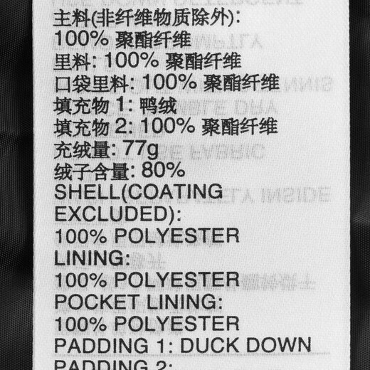 Adidas Men's Winter Commuting Hooded Warm Outdoor Leisure Sports Down Jacket XL