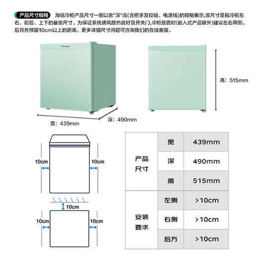 Hisense 30-liter vertical household freezer first-class energy efficiency maternal and infant breast milk food-grade inner tank evenly cooled micro-frost BD-30VD refrigerator