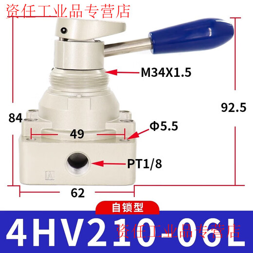 Airtac pneumatic switch manual air valve cylinder manual hand plate reversing valve 4HV230-08 three-position four-way 4HV210-06-L self-locking type