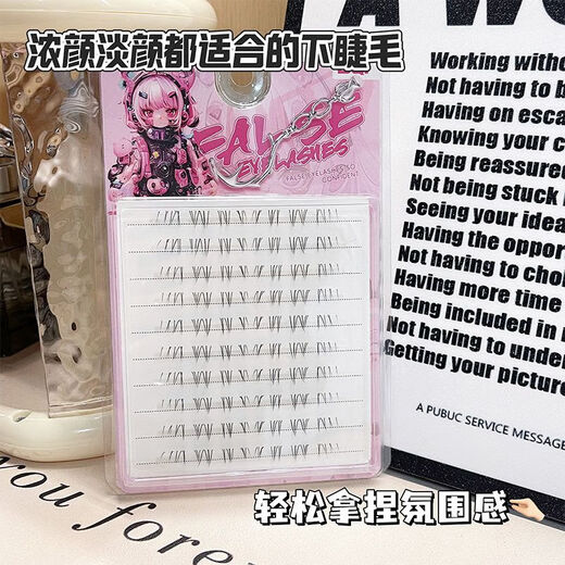 BQI segmented lower eyelashes single cluster pure desire comics online sense photogenic lower eyelashes 100 bundles/box