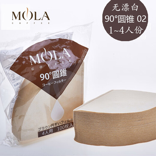 MPPMCK Japanese hemp fiber filter paper mola Sanyo hand-brewed filter paper coffee original wood pulp V60 hanging ear fan-shaped American mola hemp fiber unbleached 40 pieces 4 people 90 degrees