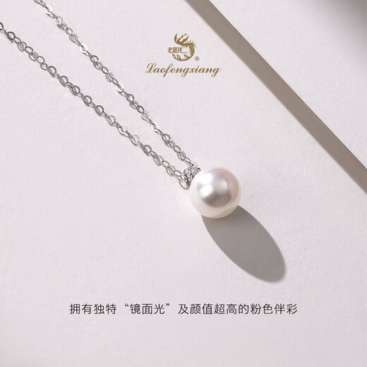 Lao Fengxiang's official Princess Diana Akoya seawater pearl necklace single pendant 18K gold princess clavicle chain jewelry 8.5-9mm S grade/18K gold buckle + S925 silver chain