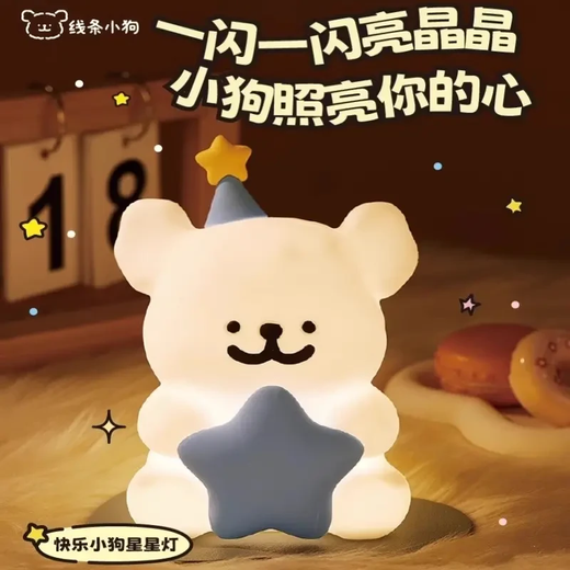 Birthday Gift Cute Line Puppy Night Light Happy Birthday Star Creative Atmosphere Light Holiday Desktop Ornament Pink Line Puppy Night Light 1 Pack No Specifications