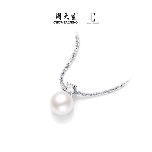 Chow Tai Sang*DC broken silver pearl pendant necklace sterling silver light luxury plain bead clavicle chain birthday gift for girlfriend silver