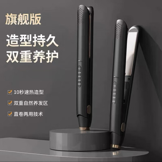 Kachi Muning German craftsmanship hair straightening comb and curling wand dual-use straight plate clip negative ion does not hurt hair bangs long-lasting styling curling wand dormitory portable Chinese Valentine's Day birthday gift for boyfriend and girlfriend Piano Black Ultimate Edition 1.6 billion negative ions + four-speed constant temperature + storage lock does not hurt hair