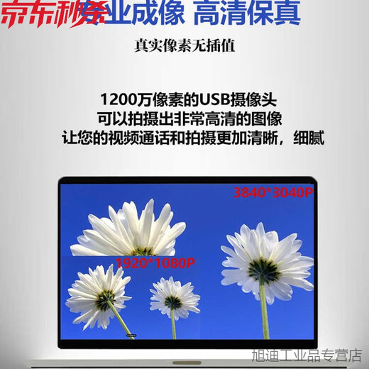 12 million high-definition IMX577 camera module driver-free 4K 30FPS 1080P 120FPS industrial inspection 35MM focal length (CS port) 5 degrees