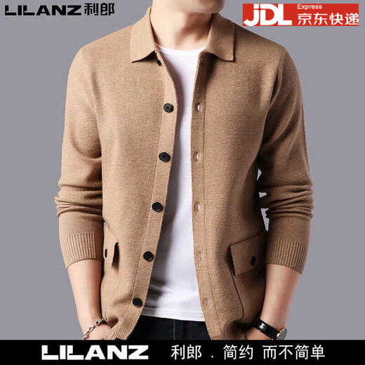 Lilang Men's Wool Sweater Coat Lapel Spring and Autumn New Men's Young and Middle-aged Knitted Cashmere Sweater Cardigan Trendy Camel M 170/88A (recommended 120-135Jin Jin equals 0.5kg)