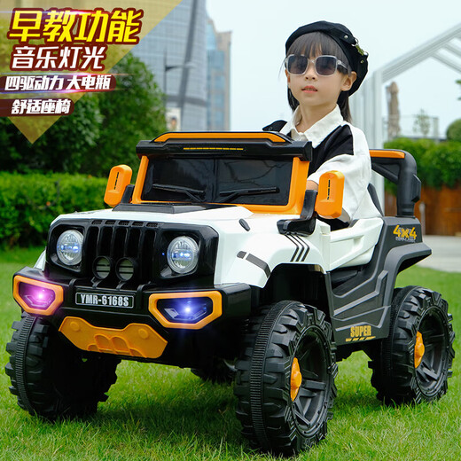 Children's electric car four-wheeled with remote control baby car male and female children's toy car can sit on four-wheel drive off-road stroller Painted red four-wheel drive/remote control/Bluetooth music/swing/leather seat +12v large battery