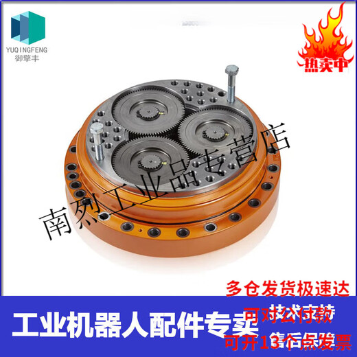 ABB robot reducer IRB6640 three-axis gearbox Negotiable 3HAC021127-004