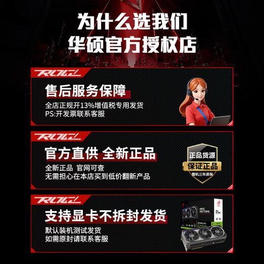 ASUS RTX5080 host RTX5070Ti/5090D host i9 14900KF U7 265K rog family bucket black myth game host desktop assembly machine computer complete machine i7 14700KF+ASUS RTX5070Ti丨6