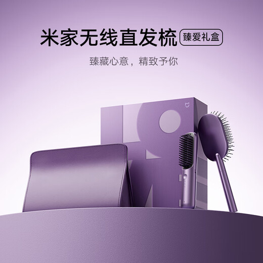Mijia Wireless Hair Straightening Comb Love Gift Box Xiaomi Mini Portable Hair Styling Comb Negative Ion Hair Care Straightening Stick Smoothes Frizzy Hair Comb A Must-Have Travel Gift for Your Girlfriend