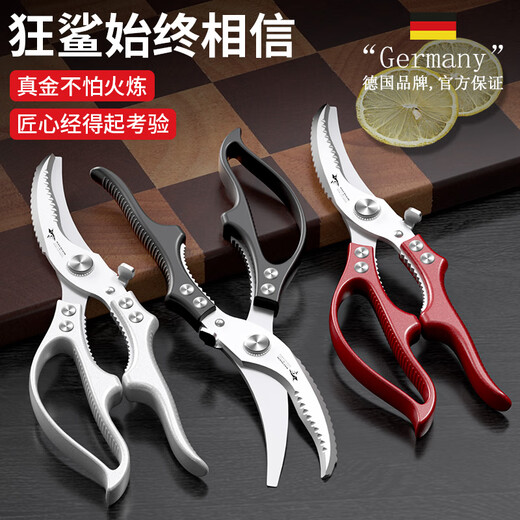 MAD SHARK importierte deutsche Hühnerknochenschere Küche Haushalt Knochenschneiden Spezial Mad Shark Edelstahl Ergänzungsfutter Fisch töten multifunktionale leistungsstarke Hühnerknochenschere schwarz