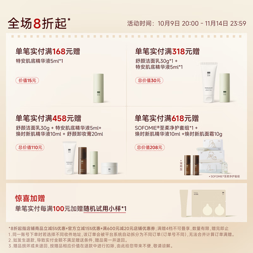 Zu diesem faltenglättenden Lippenbalsam 5 % hochkonzentriertes VCIP-reiches, langanhaltendes feuchtigkeitsspendendes und aufhellendes Lippenbalsam-Basislippenbalsam gegen Austrocknung, neue Version, formal, 4,7 g